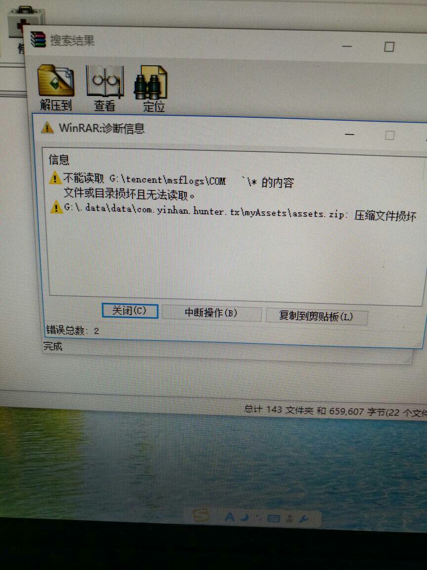 电报提示已删除账号什么意思_电报提示已删除账号什么意思呀