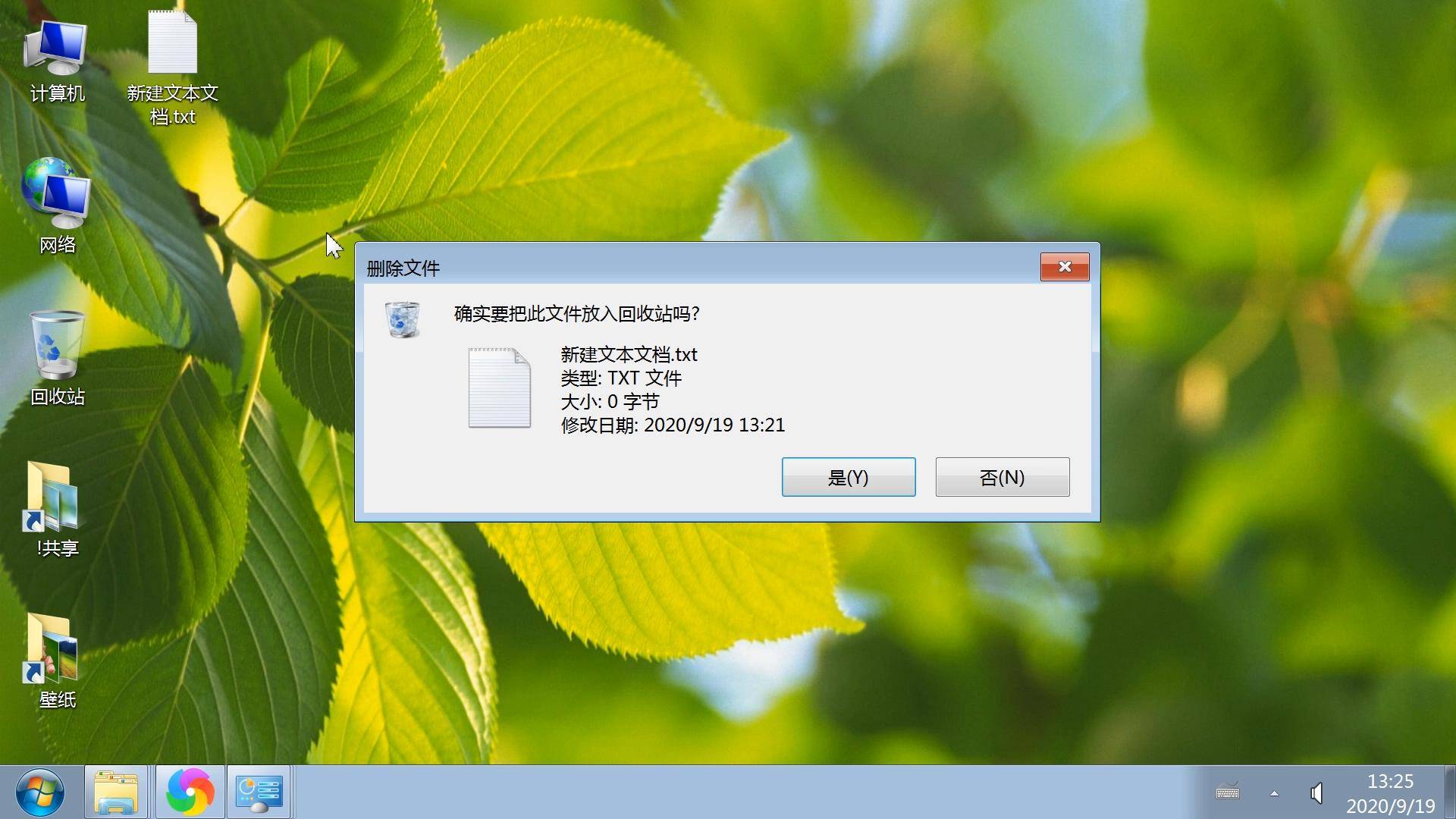 电报提示已删除账号什么意思_电报提示已删除账号什么意思呀