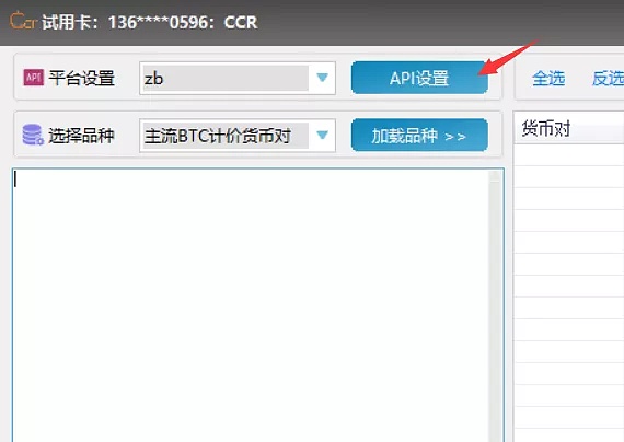 tp的币怎么提到交易所卖_tp钱包里的币怎么提到交易所