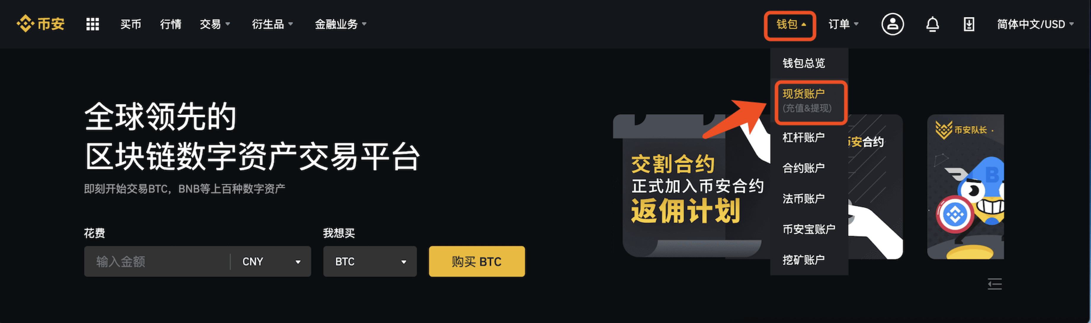 tp的币怎么提到交易所卖_tp钱包里的币怎么提到交易所