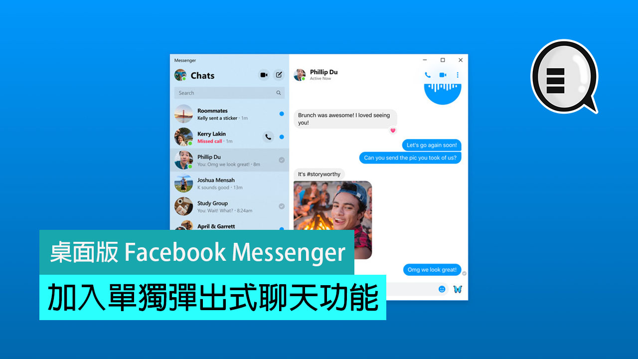 mtmessenger苹果版的简单介绍