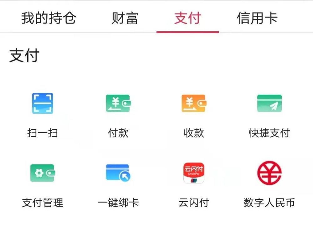 电子钱包地址是什么_银行卡电子钱包是什么意思