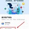 TP钱包为什么会被提醒有病毒的简单介绍