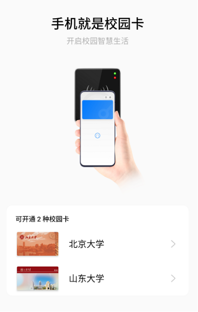oppo钱包下载安装_oppo钱包下载最新版本