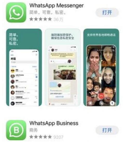 包含whatsapp官方网下载最新版2022的词条