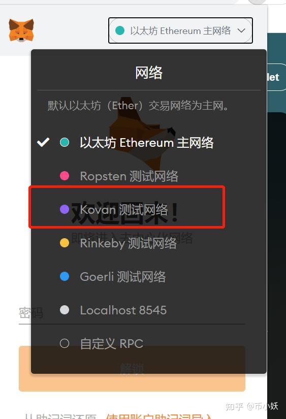 Metamask安卓手机安装_metamask手机中文版安装
