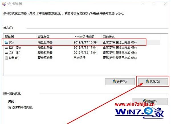 电报怎么清楚内存_电报怎么删除联系人