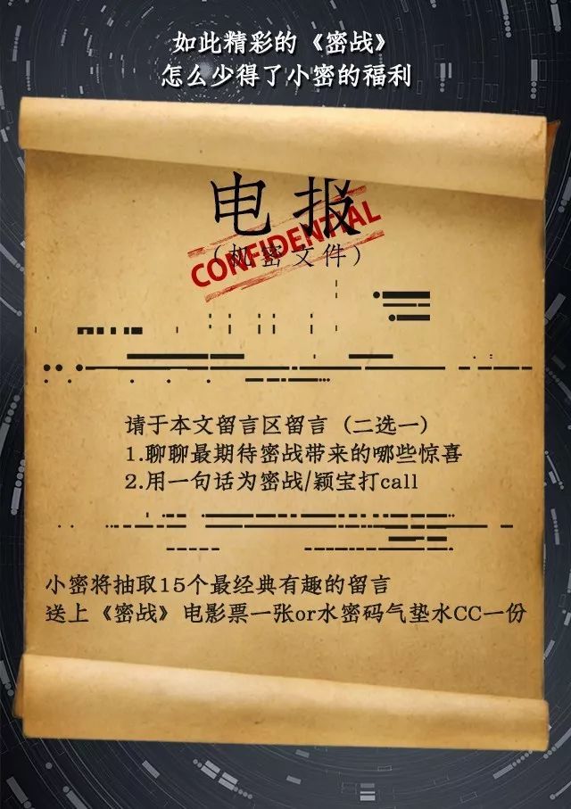 电报靠什么发送的_发送电报的机器叫什么