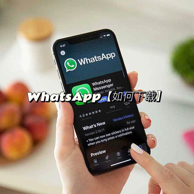 华为手机如何用whatsapp_华为手机如何用扫一扫连接wifi