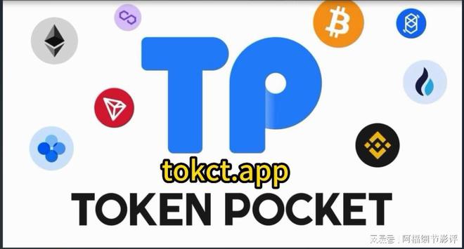 TP钱包有几种语言支持_tp钱包支持trc20吗