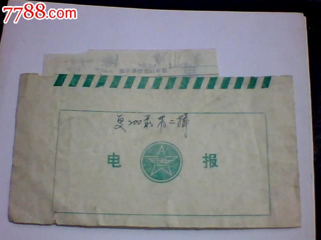 电报接码_国外sms短信平台
