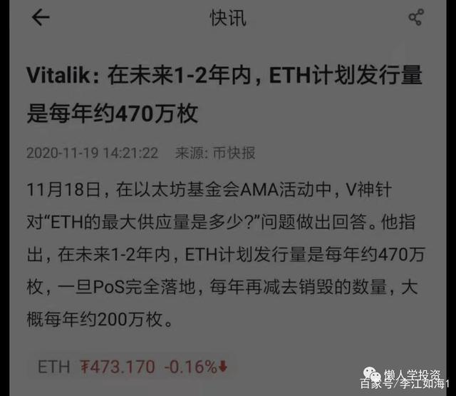 eth免手续费_Eth链手续费高