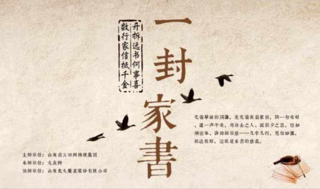 现在还有人写信发电报吗_现在还有人写信发电报吗是真的吗