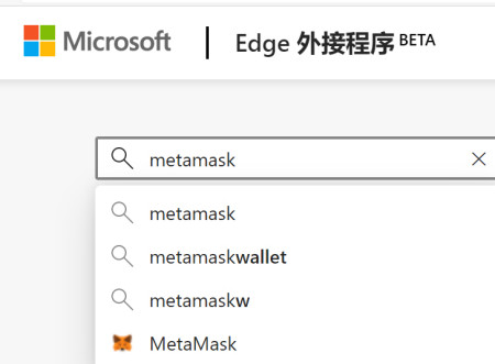 metamask钱包中文版下载_metamask钱包怎么设置中文