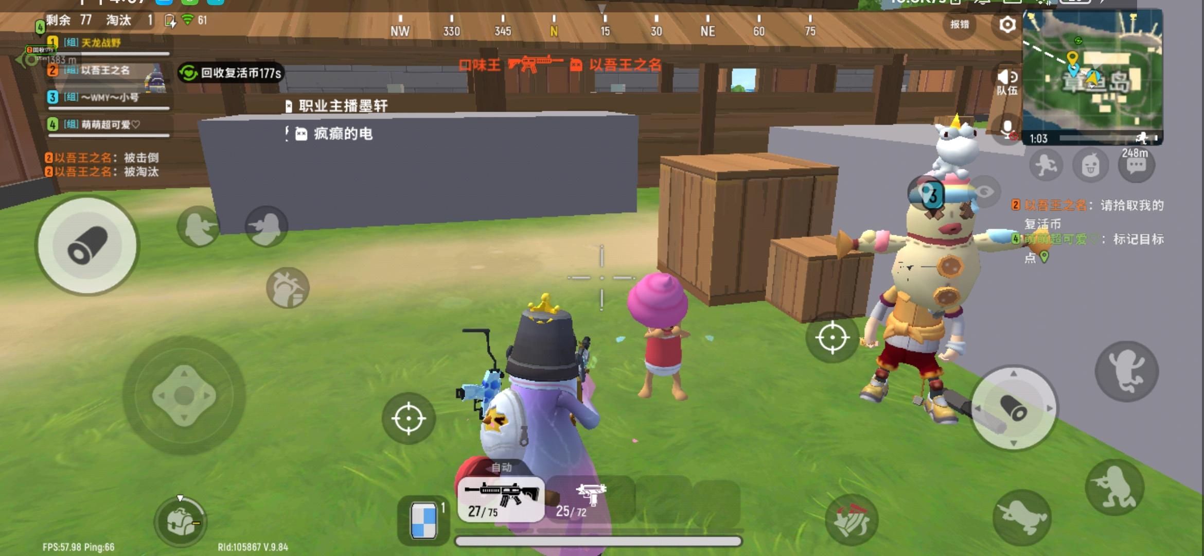 香肠派对taptap_香肠派对taptap账号怎么换绑