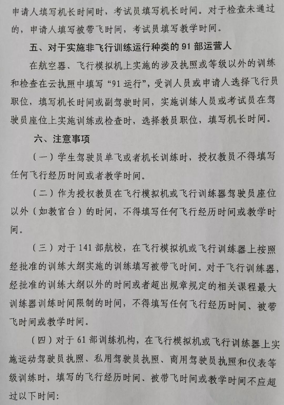 明传电报是什么意思_明传电报和文件的区别