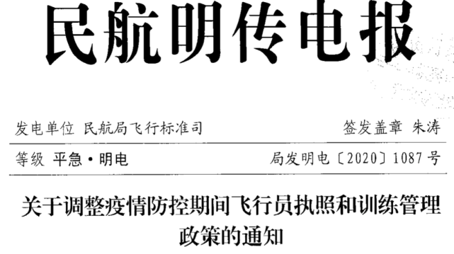 明传电报是什么意思_明传电报和文件的区别