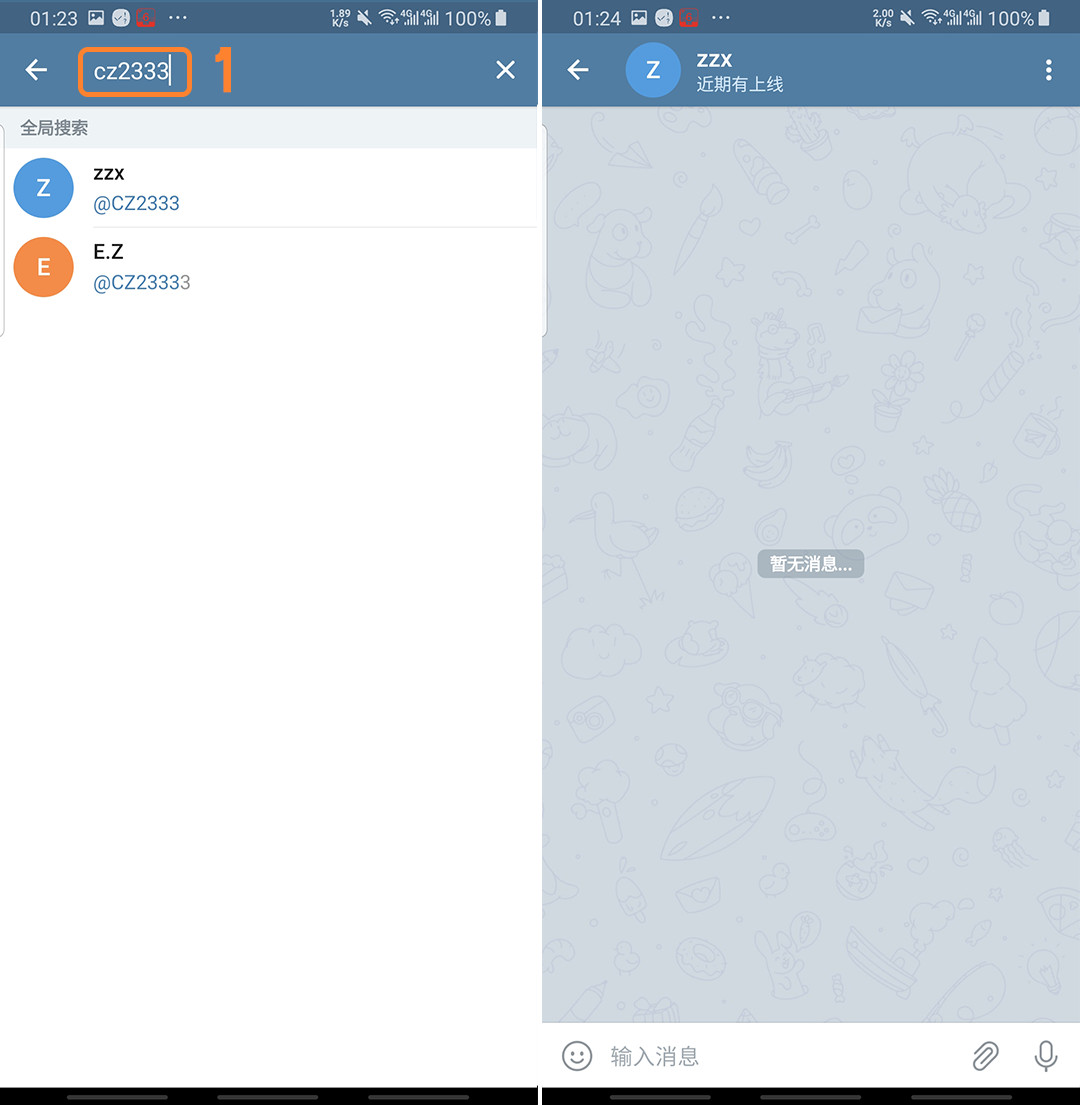 电报群怎么加好友_telegram扫一扫加好友