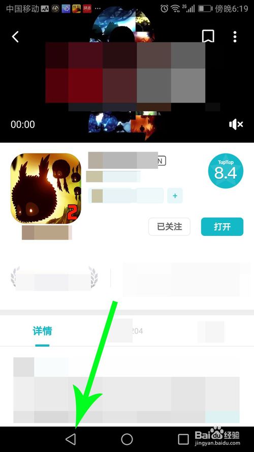 taptap下载链接_原神taptap下载链接