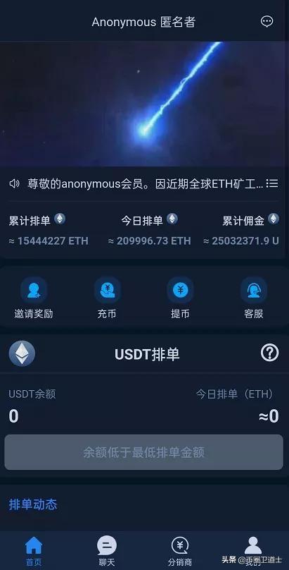 信任钱包怎么把ETH转成usdt的简单介绍