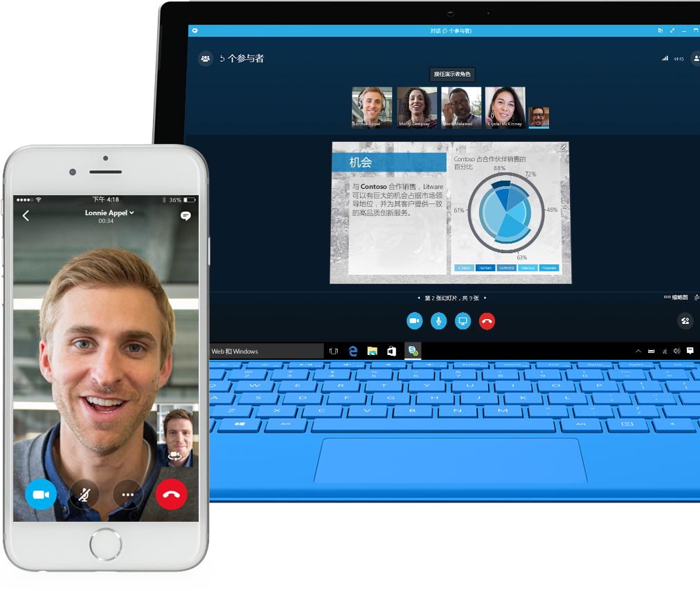 skype安卓手机版下载_skype安卓手机版下载最新版