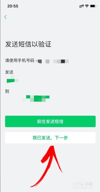 安卓手机注册纸飞机收不到验证码怎么办_安卓手机注册纸飞机收不到验证码怎么办呢
