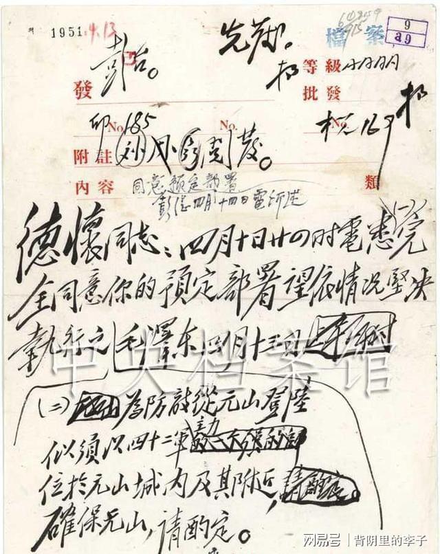 电报内容范例_电报范文200字