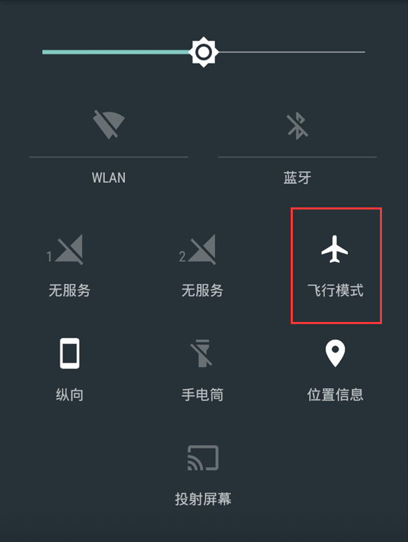 为什么飞机软件注册不了_为什么飞机软件注册不了账号