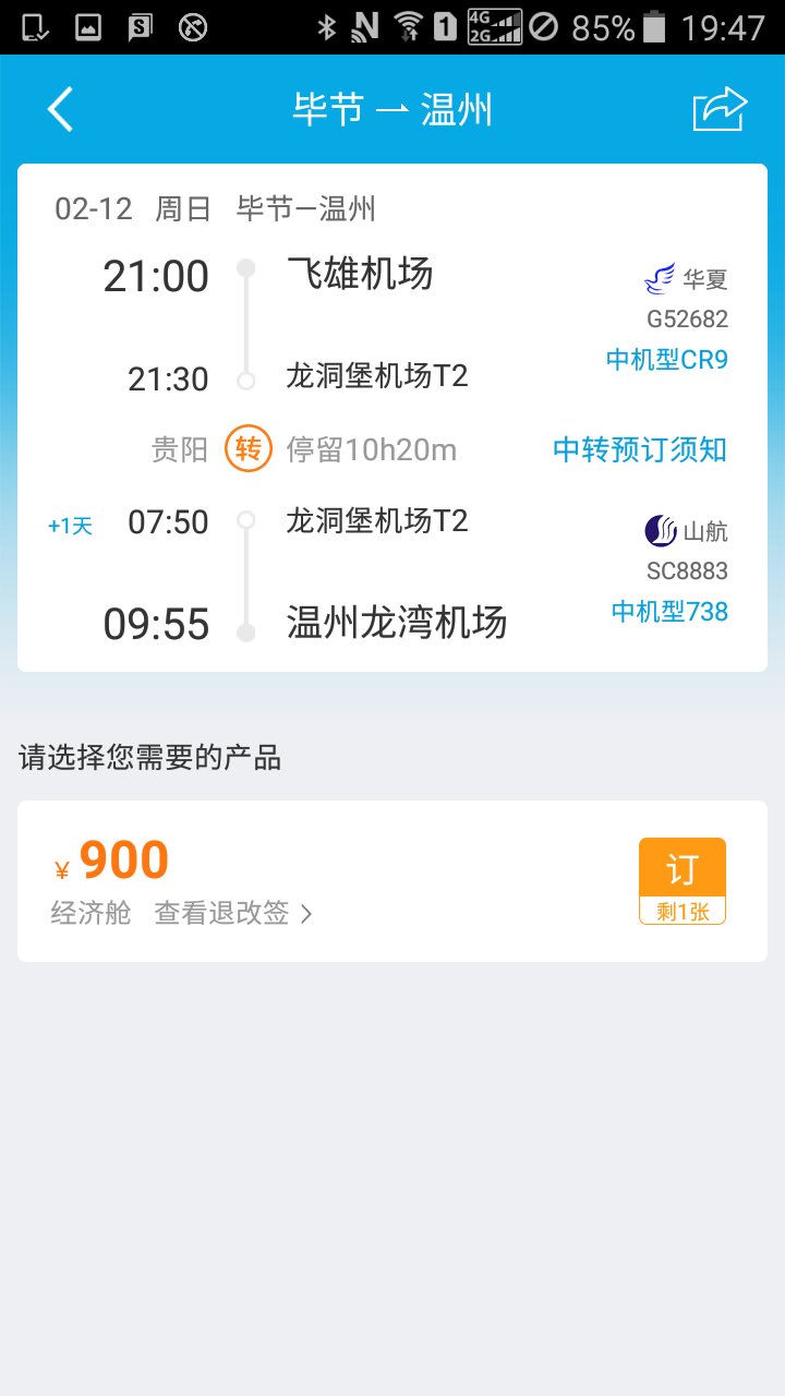 为什么飞机软件注册不了_为什么飞机软件注册不了账号