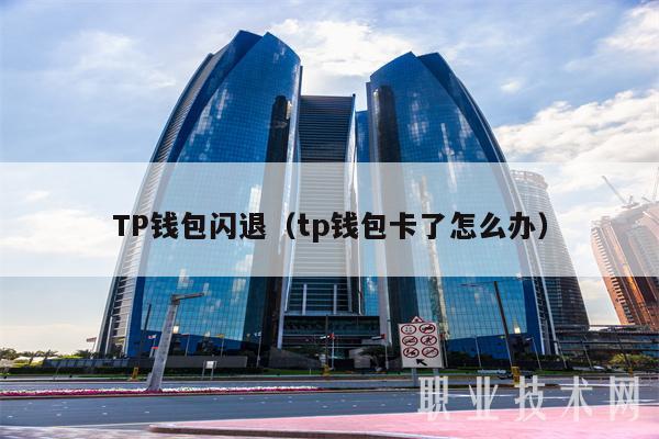 tp新版本怎么进薄饼_如何进入tplink设置