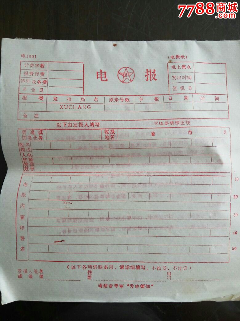 电报网页登录_电报资源群大全
