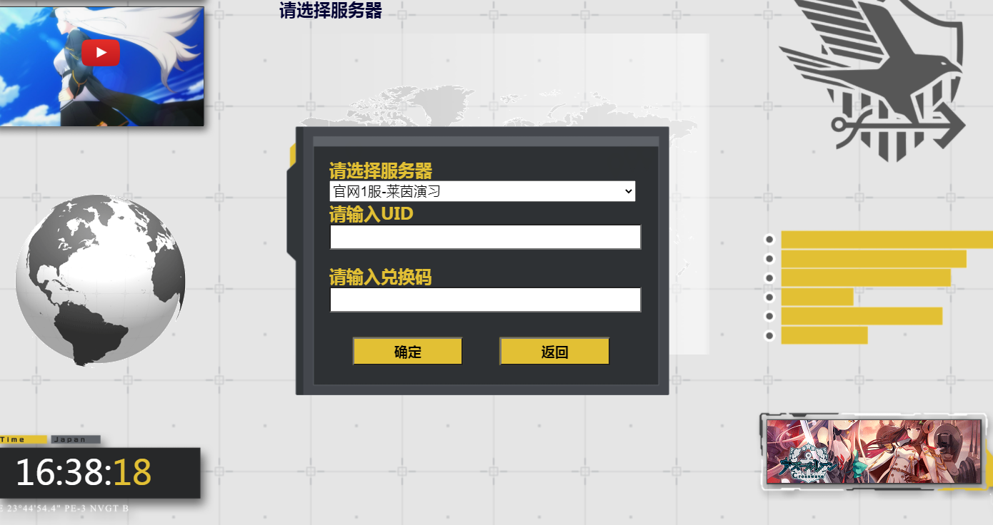 电报网页登录_电报资源群大全