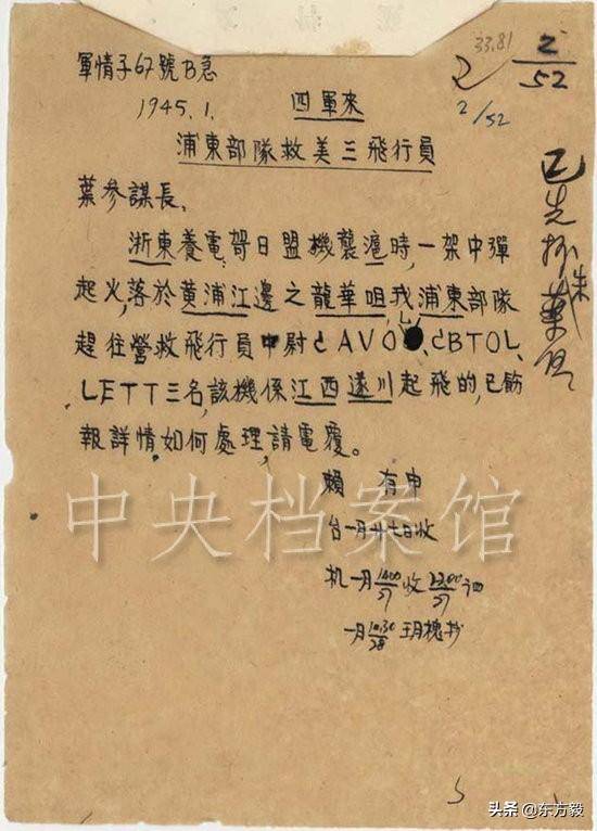 电报是怎么翻译的_电报是怎么翻译的呢