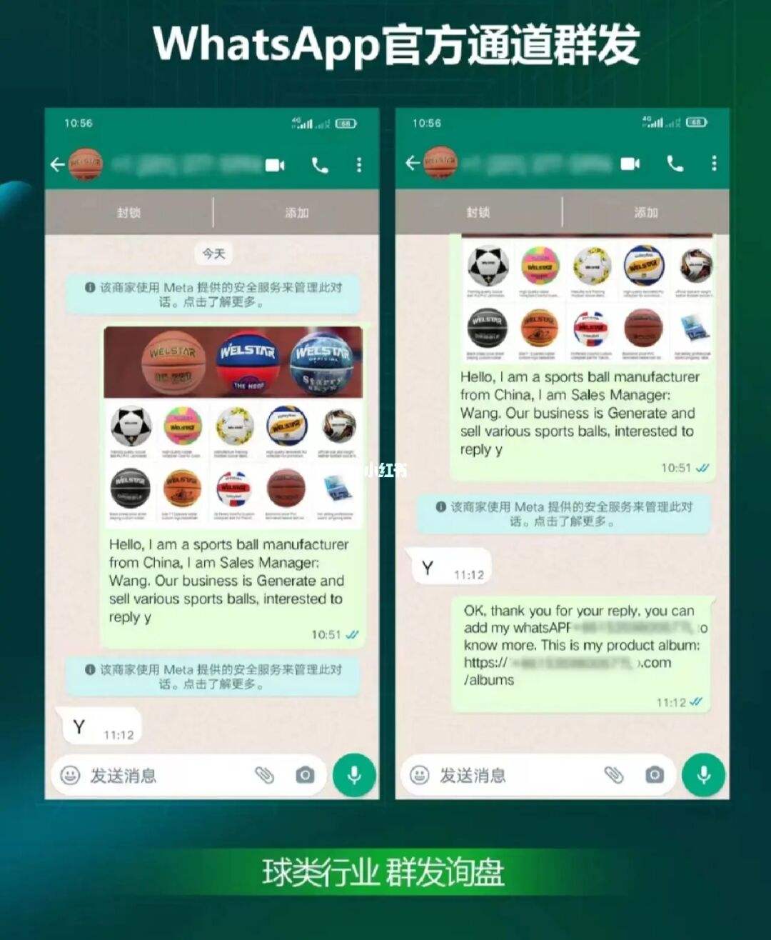 whatsapp已阅读_whatsapp阅读状态