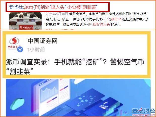 cbc币最新价格的简单介绍