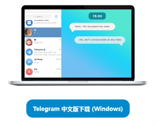 telegeram电报搜索_Telegram在线下载免费版