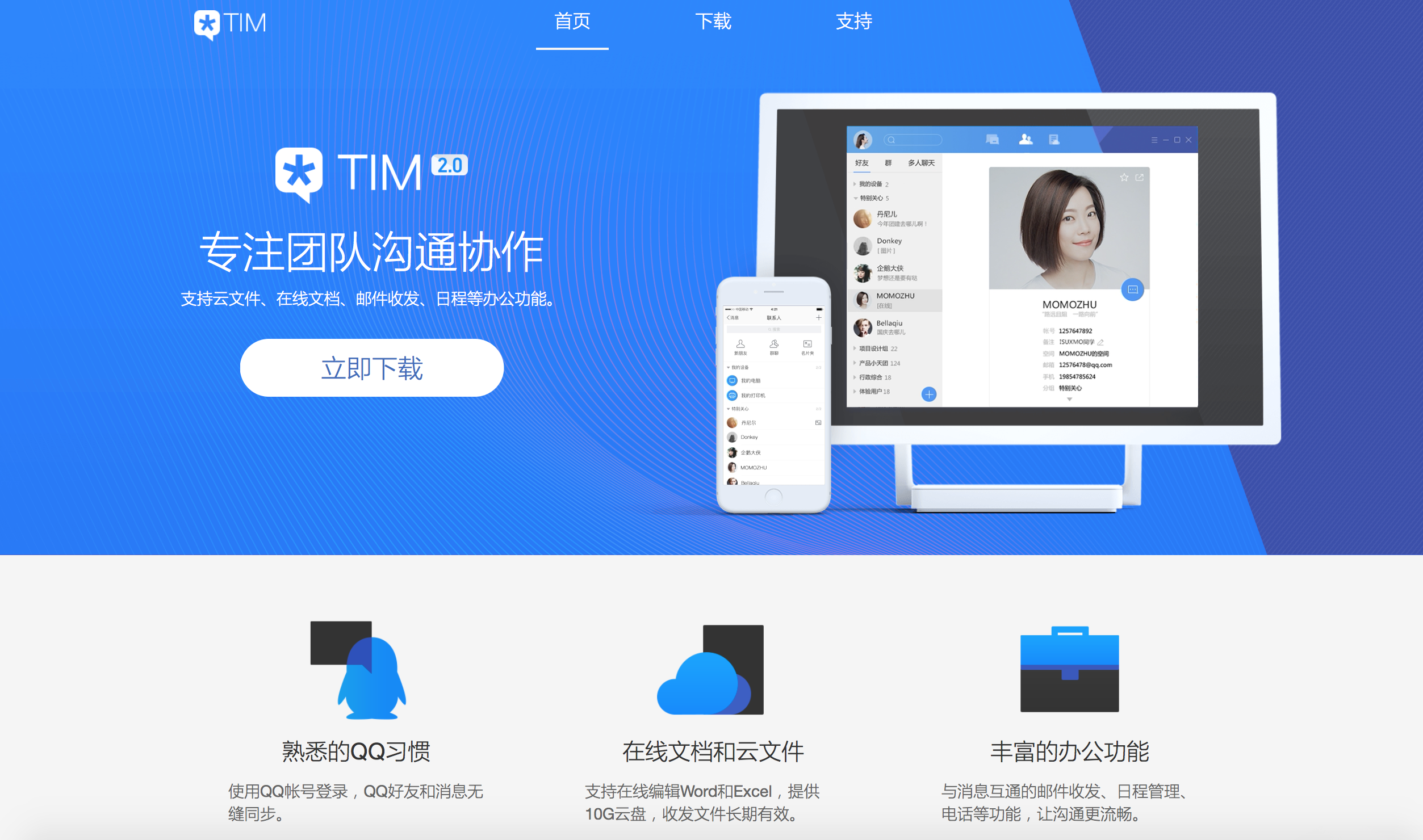 Telegram官网_telegeram安装包下载