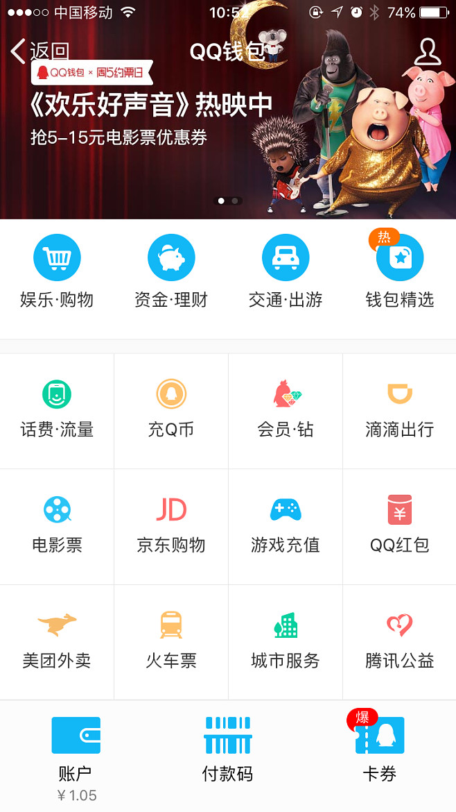 钱包app官网_钱包app官网下载安装苹果