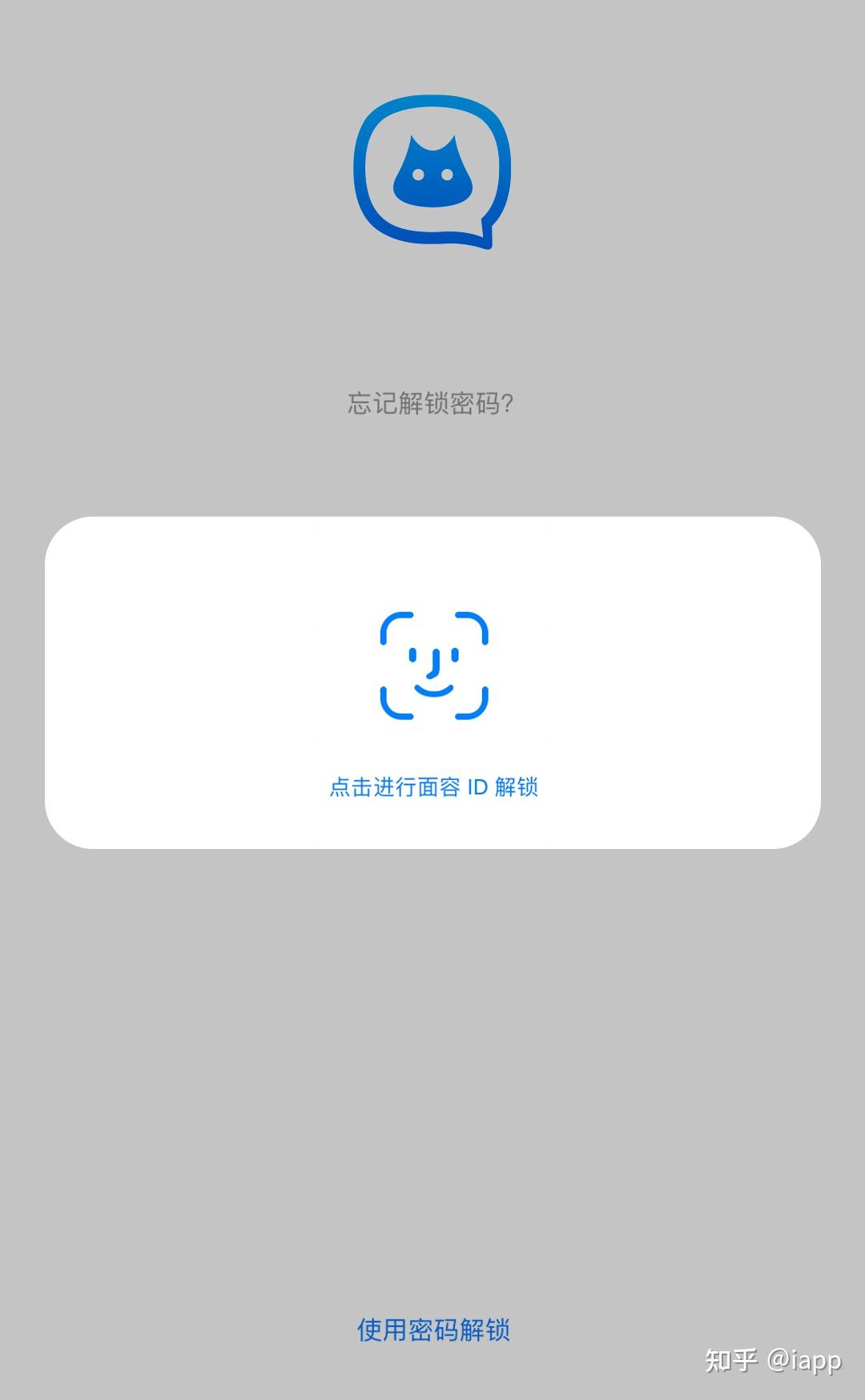 国内加密聊天软件_国内加密聊天软件有哪些