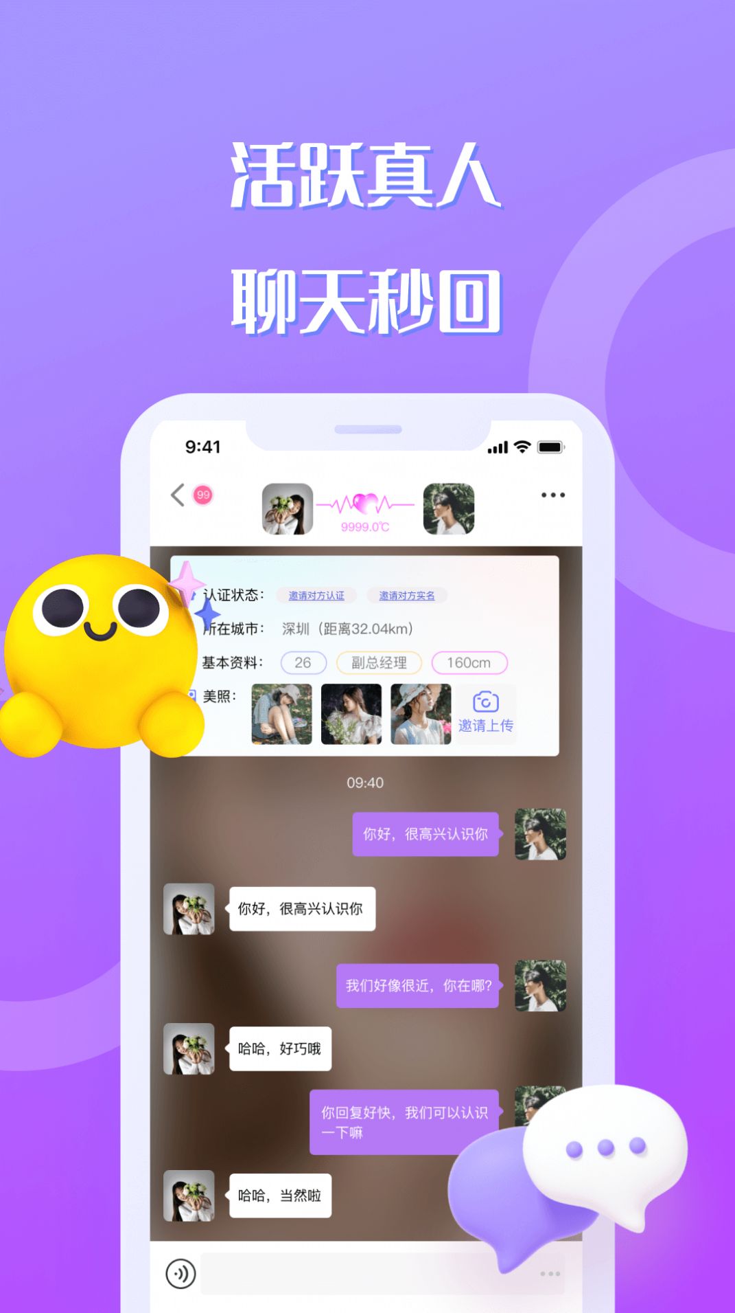 国内加密聊天软件_国内加密聊天软件有哪些
