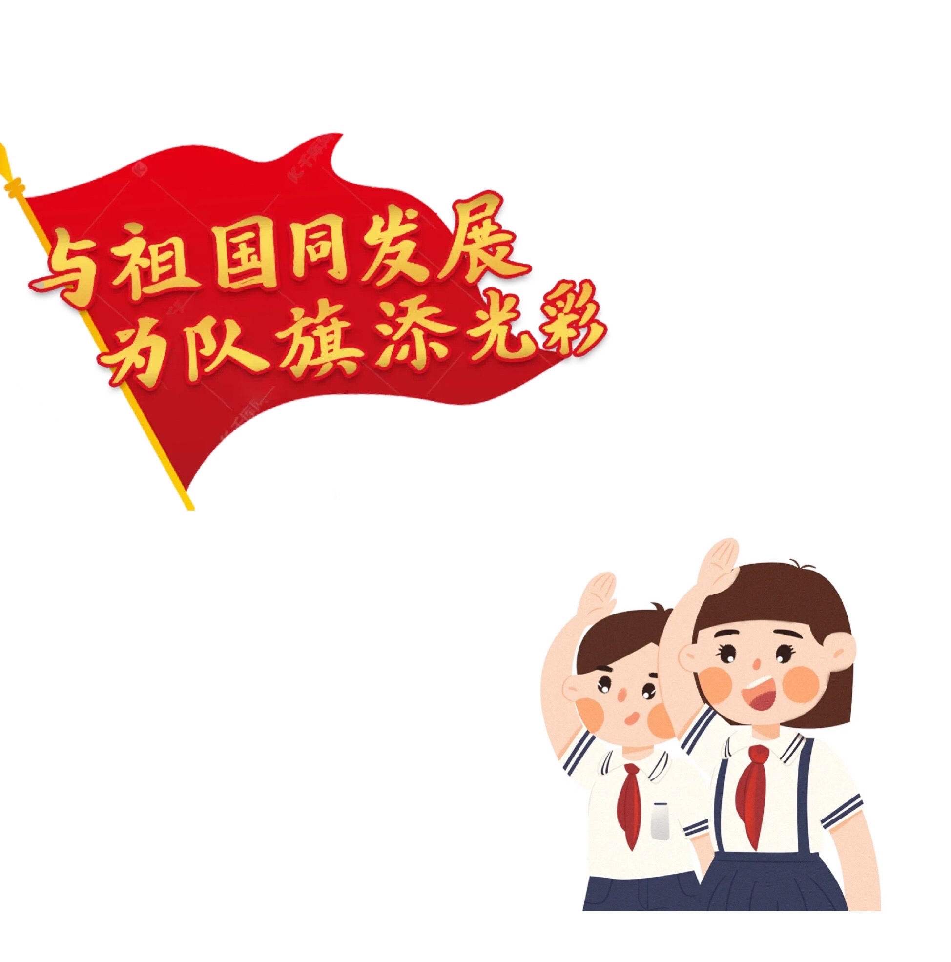 电报代日韵目_电报代日韵目表