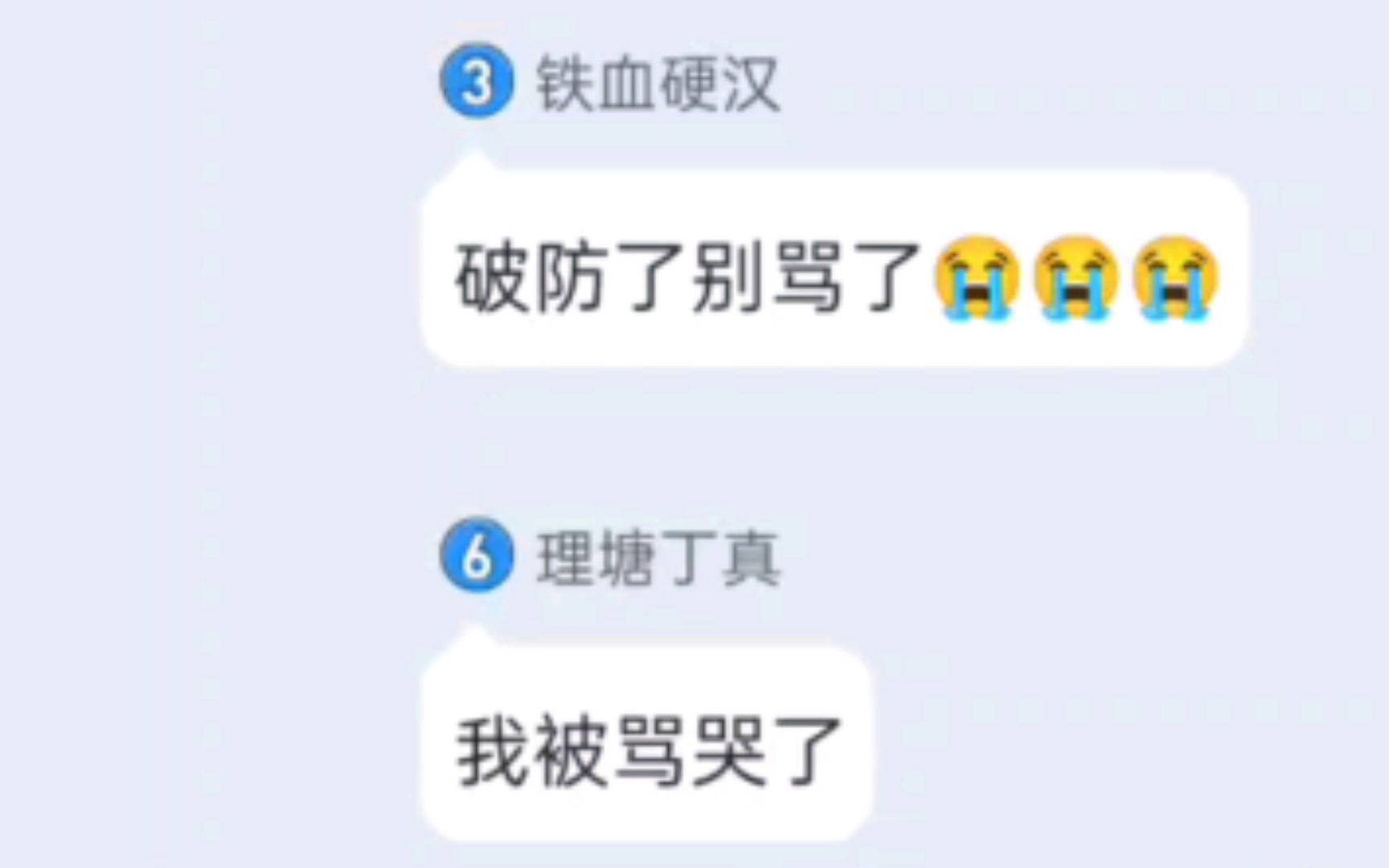 电报员网络意思_电报员是干什么的