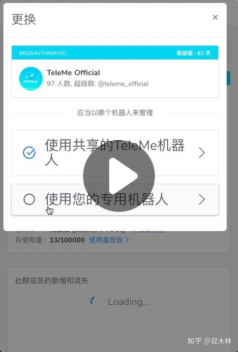 电报查询机器人_电报机器人怎么激活