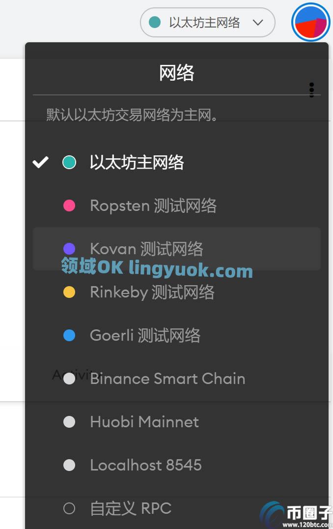 metamask手机钱包中文版下载的简单介绍