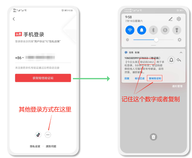 易码短信验证码平台_易码短信验证码平台怎么样