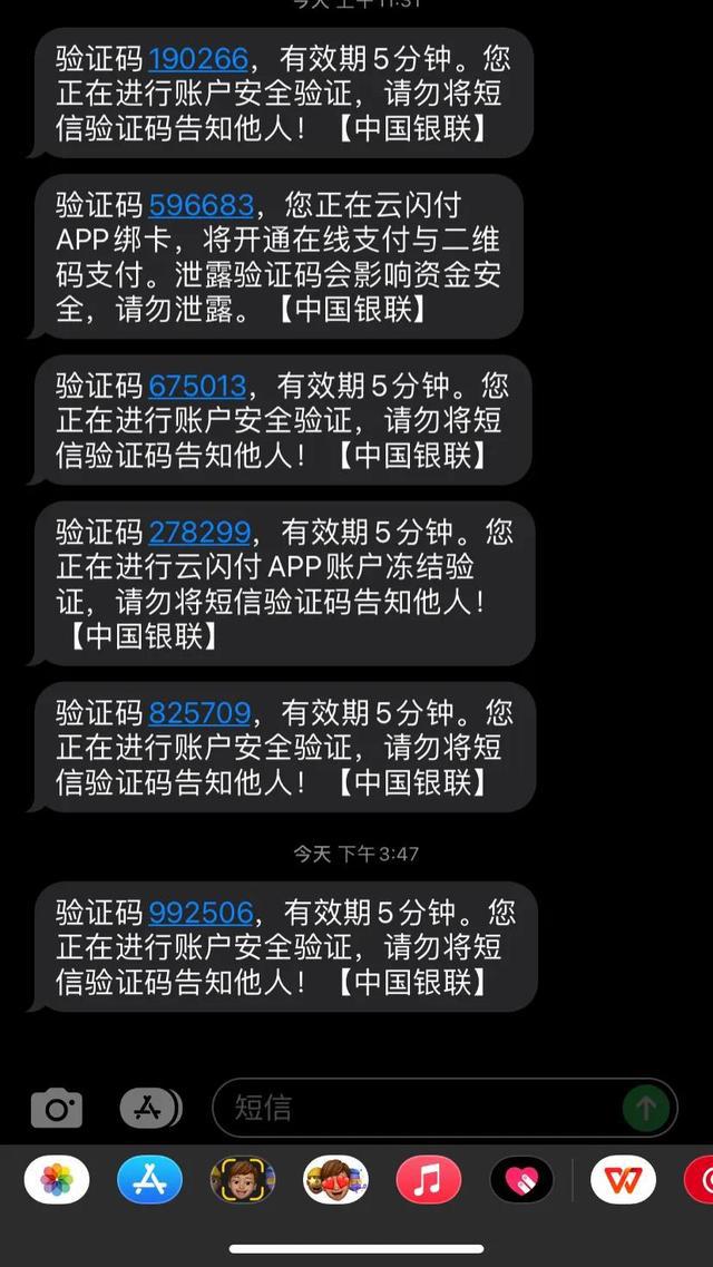 易码短信验证码平台_易码短信验证码平台怎么样