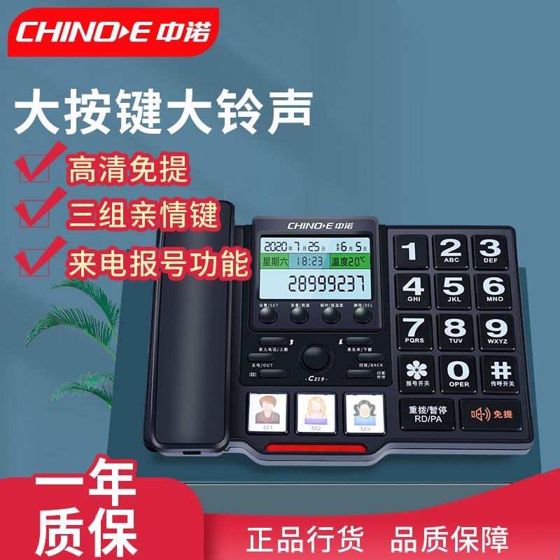电报声音试听_电报声音mp3