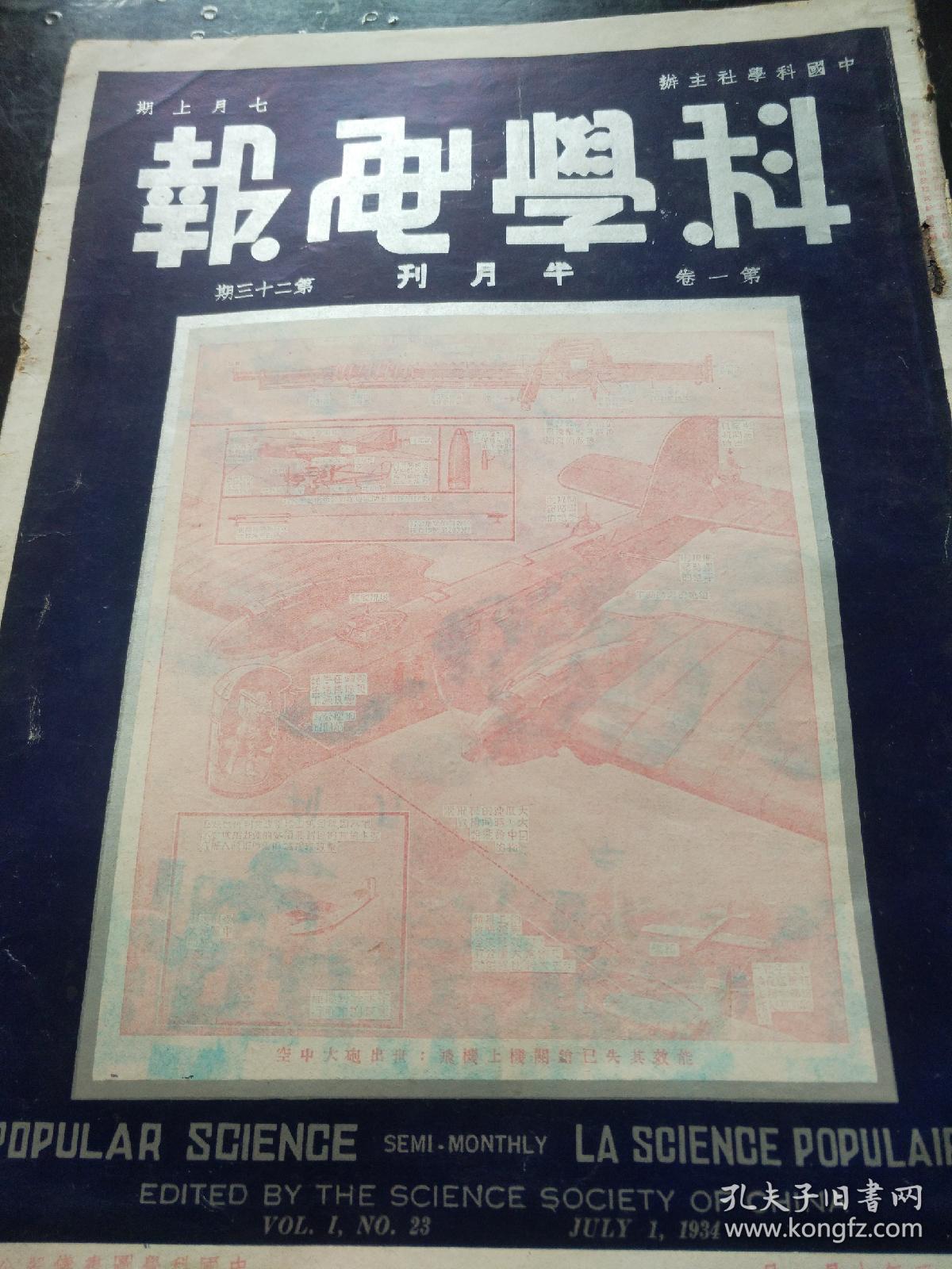 关于怎样查看电报猴无消音视频的信息