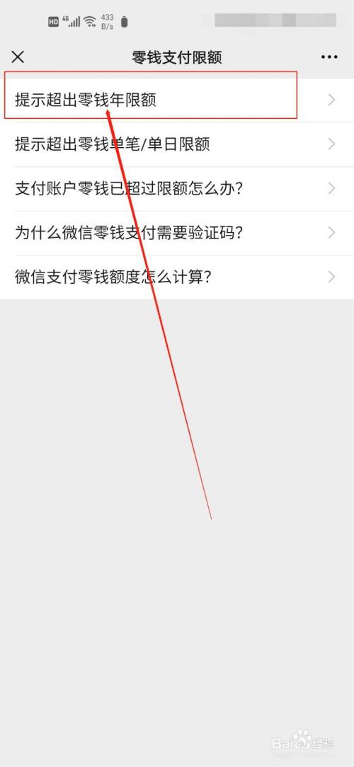 微信钱包打不开怎么回事_微信钱包打不开怎么回事儿