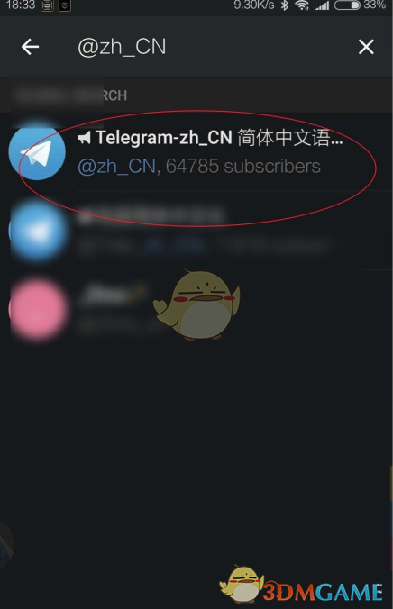手机telegeram怎么设置中文ios的简单介绍